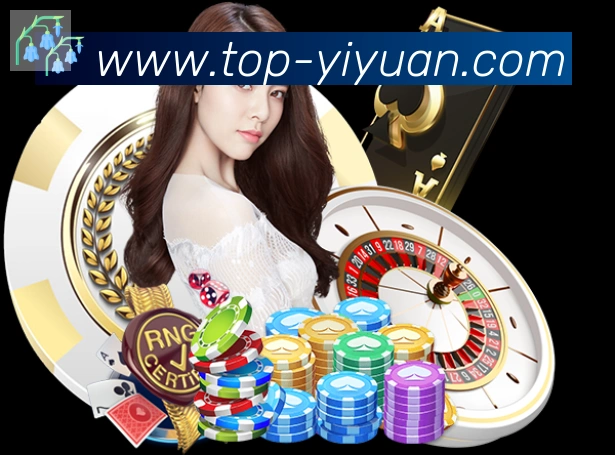 一元棋牌APP 封面图