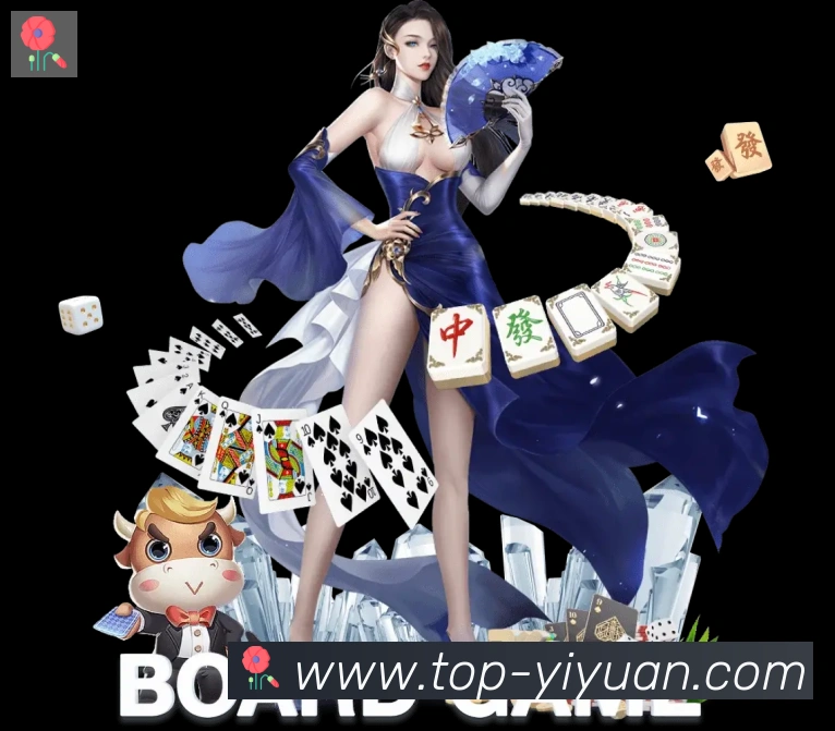 一元棋牌荣誉